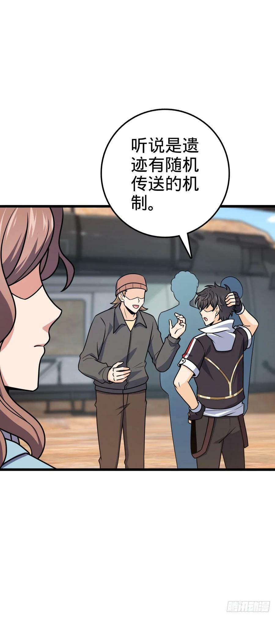 722 光怪陆离29