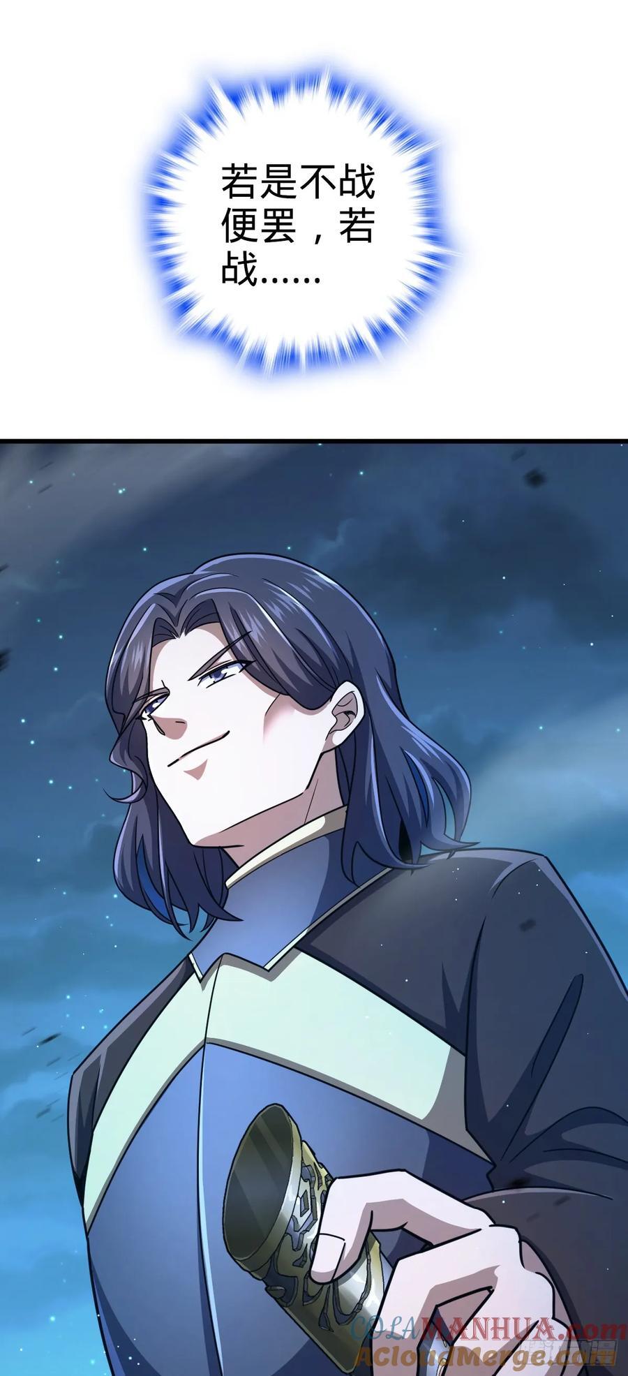 802 使者21