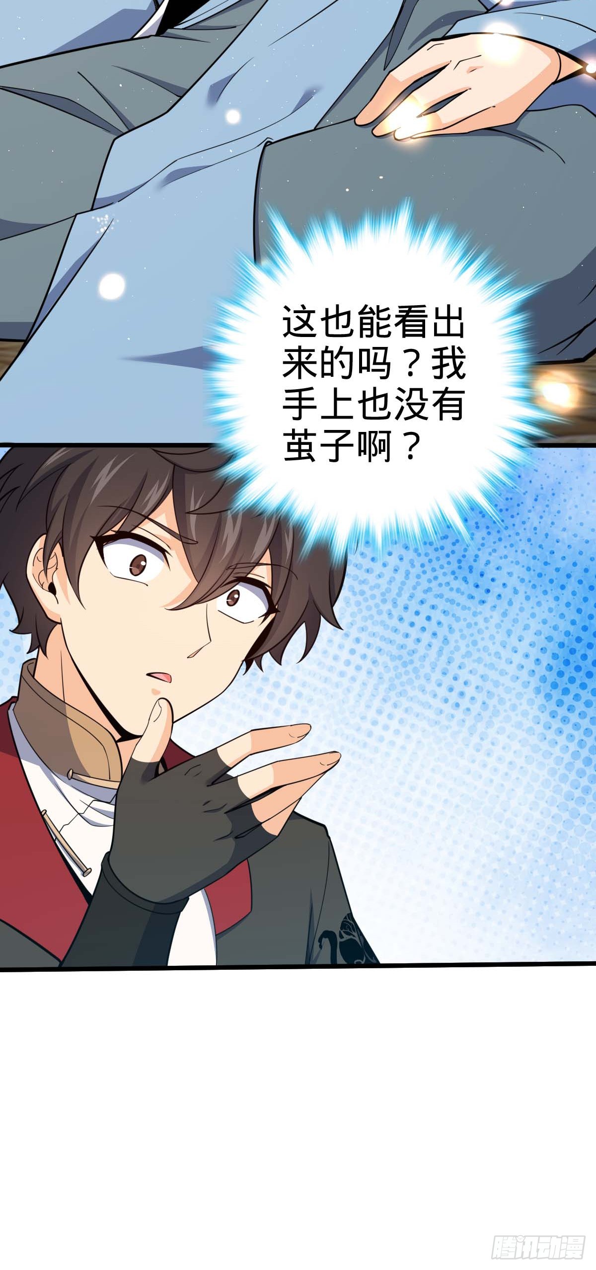 634 周不二师祖31