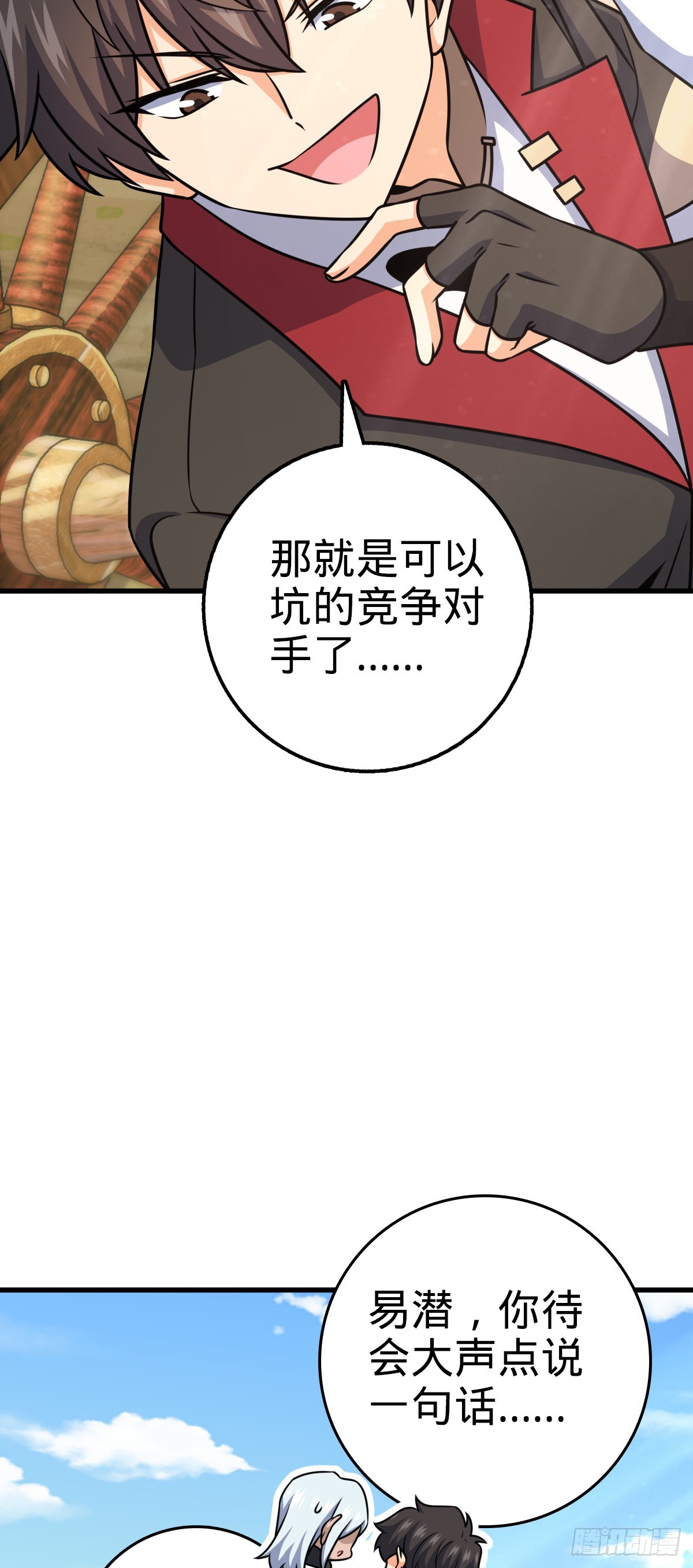 607 吕老板51