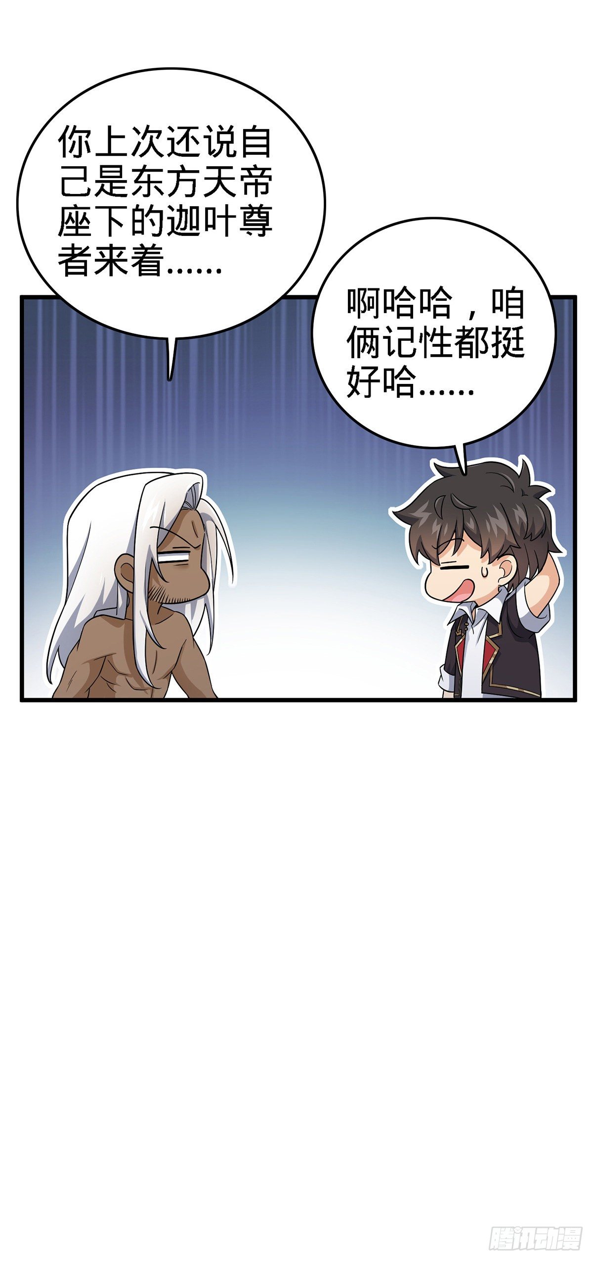 385 戏精51