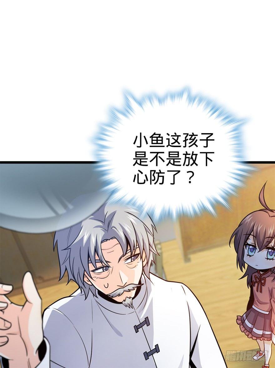 19 有朋自远方来？10