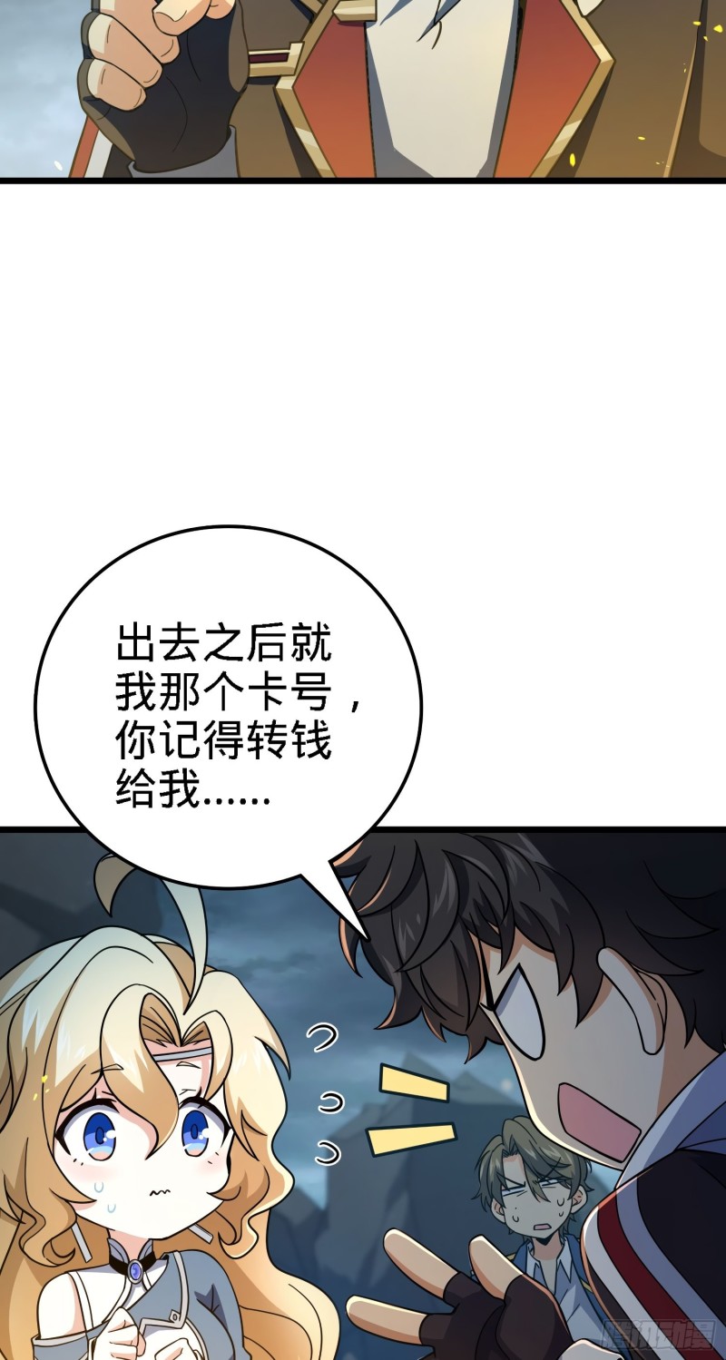 163 卖艺不卖身2