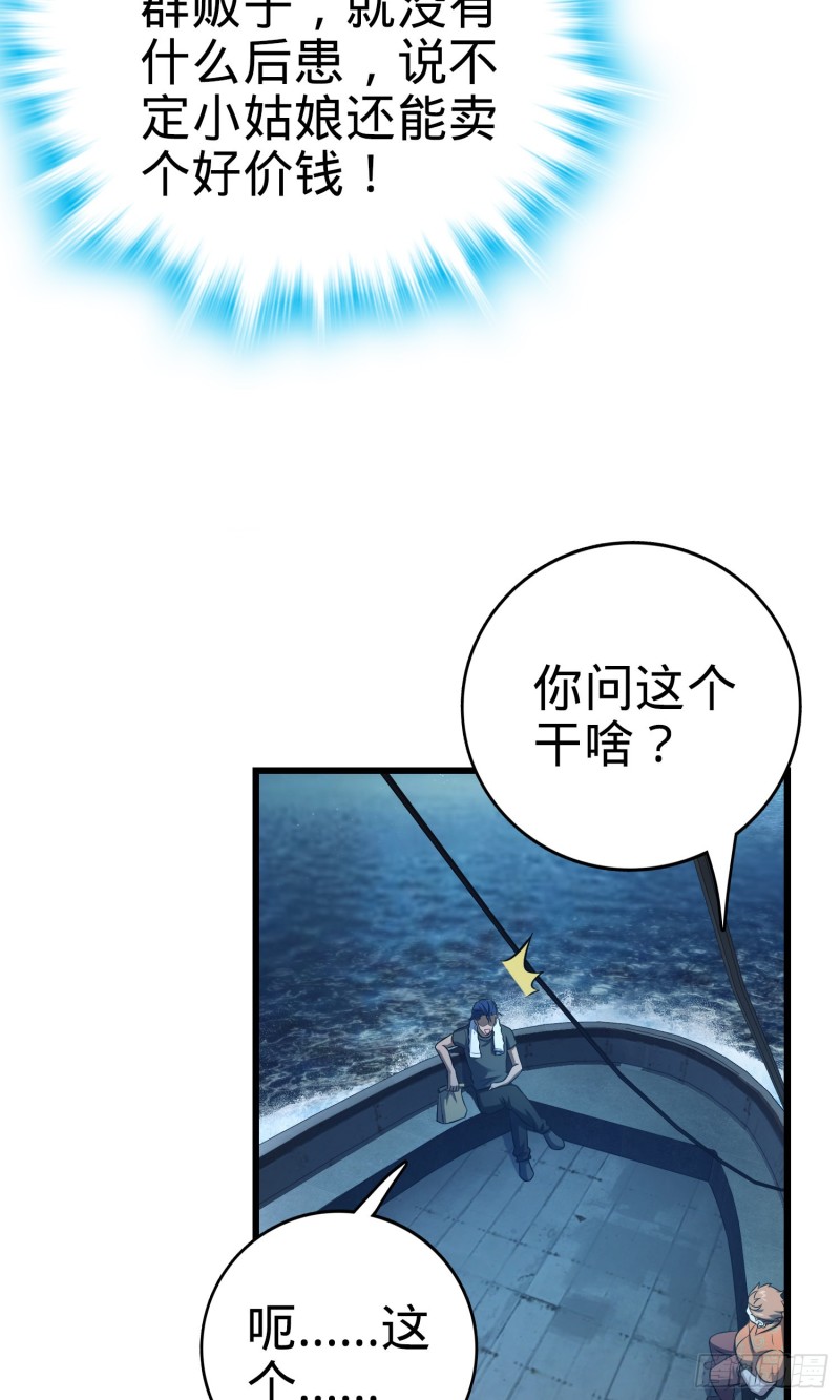 143 多愁善感40