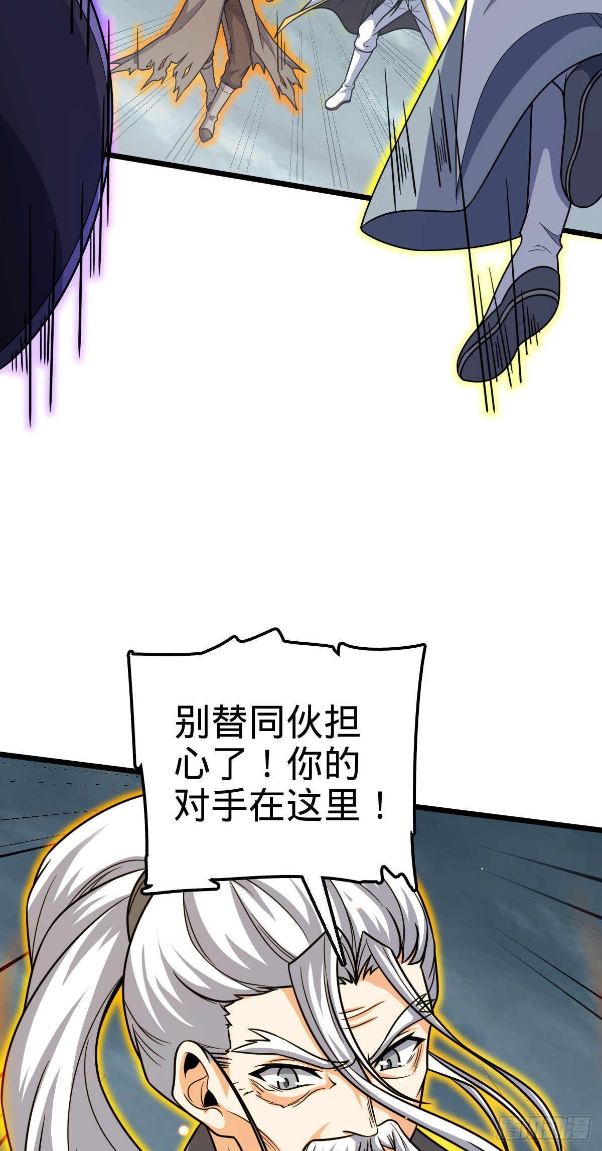 484 拘了个A级21