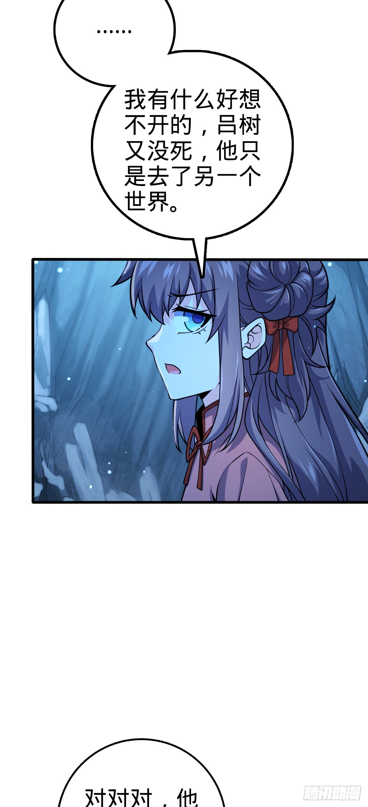 494 芝麻开门12