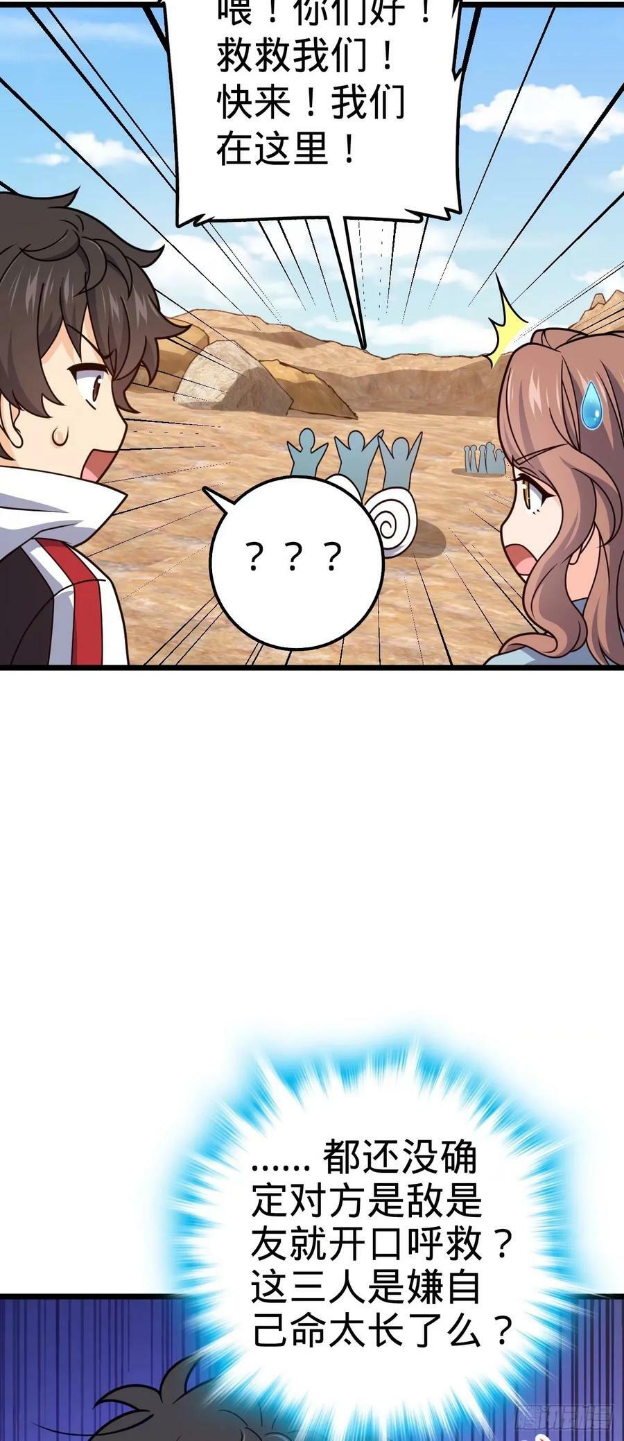725 绝望14