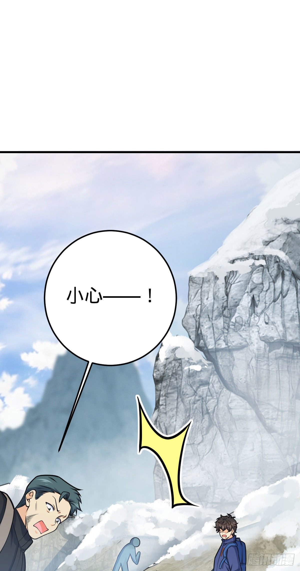 401 毁气氛大魔王56