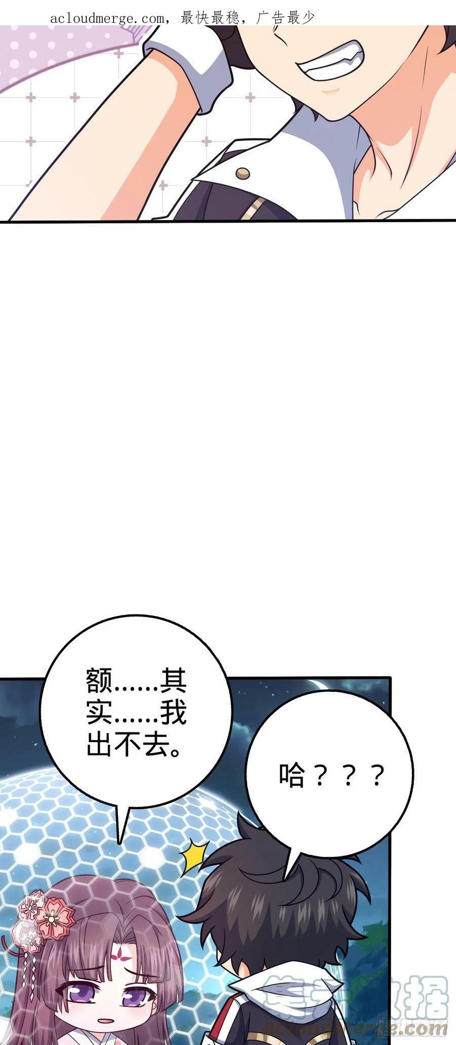 699 天罗地网外籍成员3