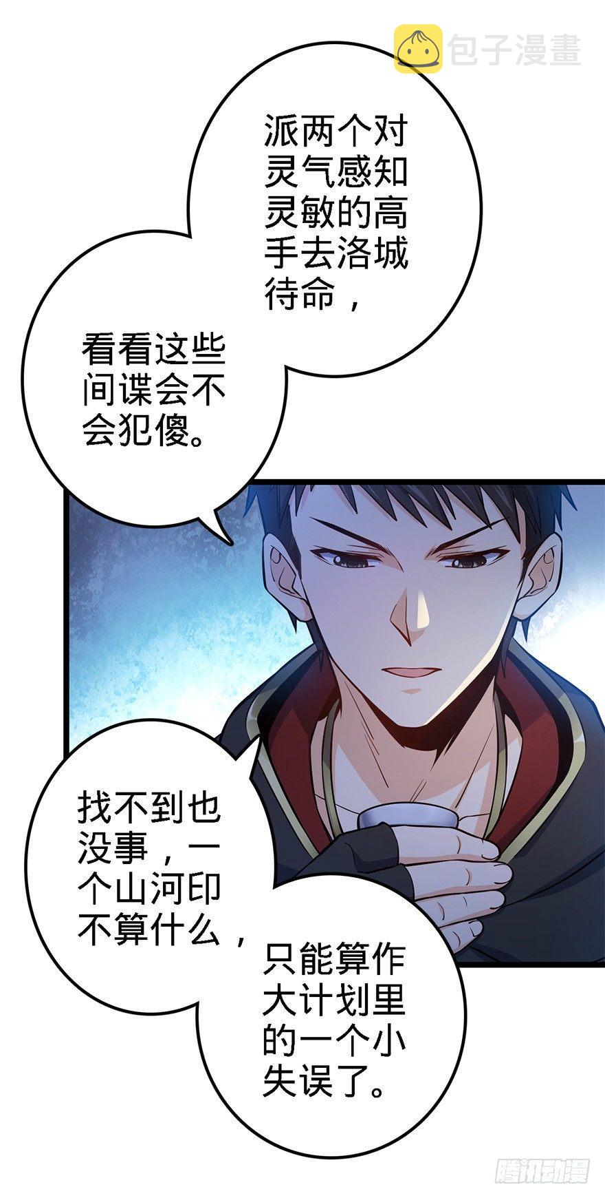 48 平安回家63