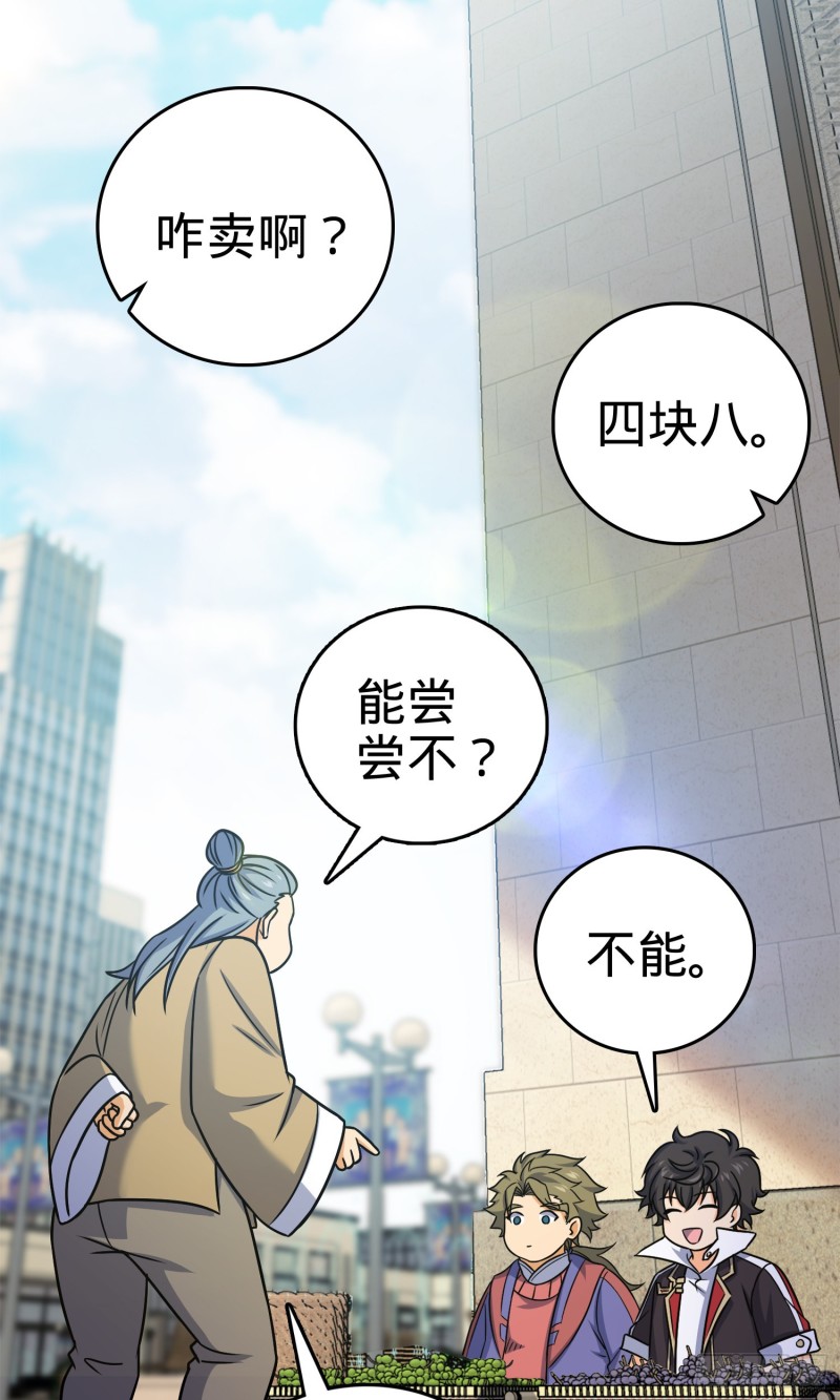 122 这葡萄怎么卖61