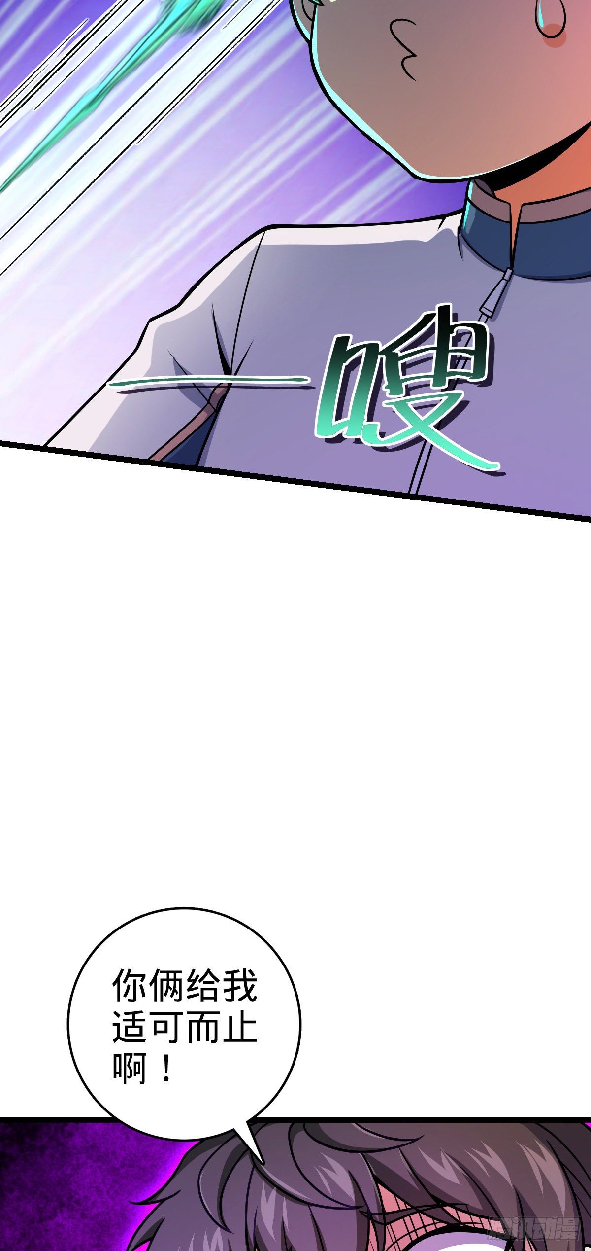 432 咒语系20