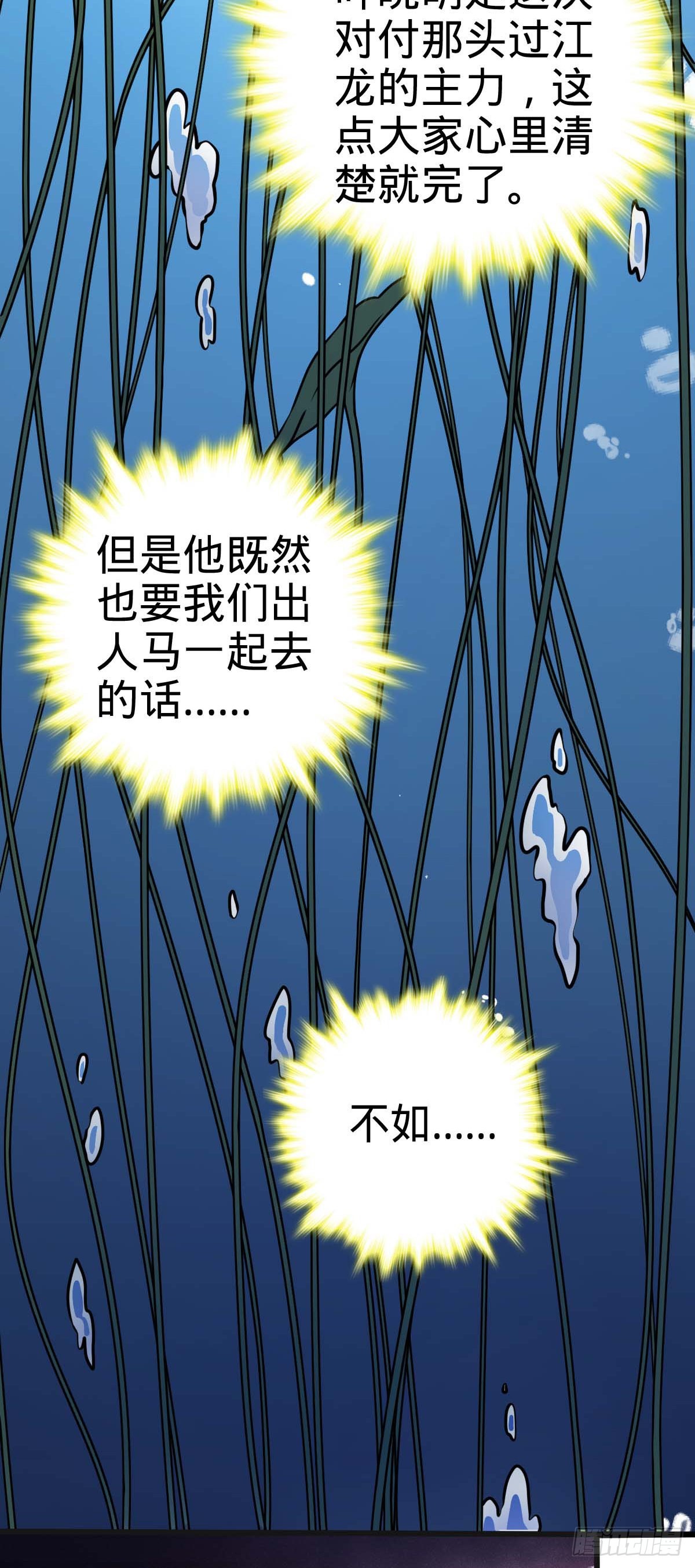 526 猛龙过江18