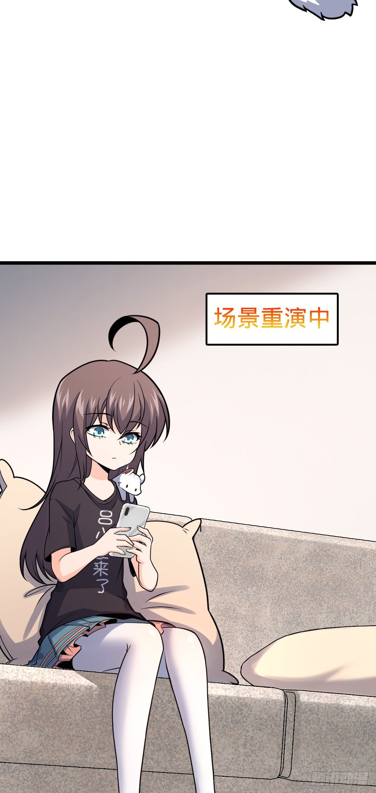 424 克制吕树的人7
