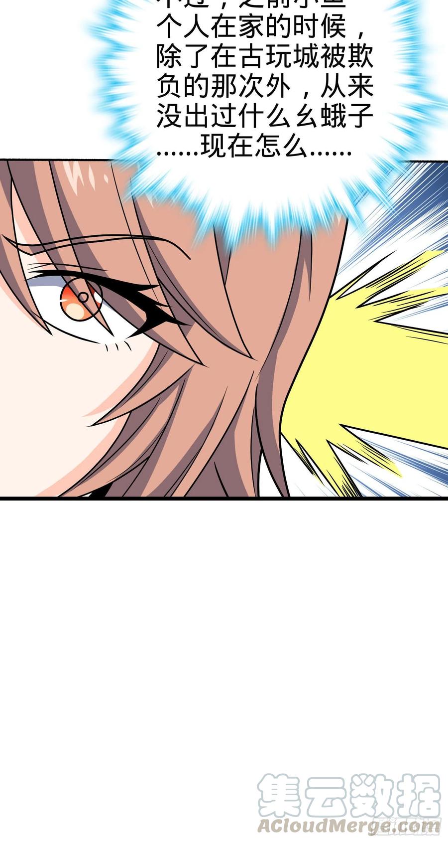 256 草莓计划9