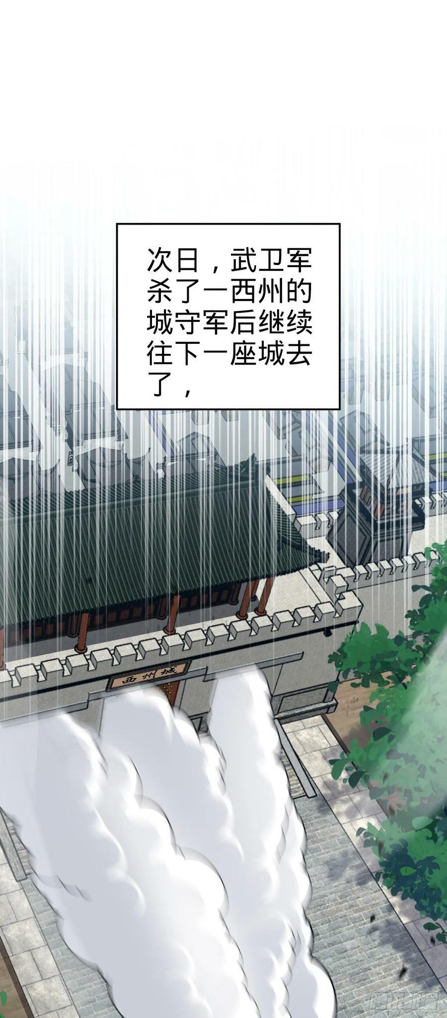 795 傀儡师的踪迹1
