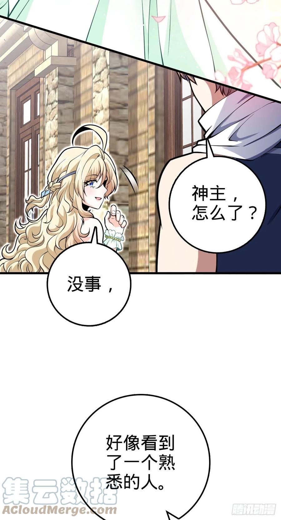 356 好人没好报12