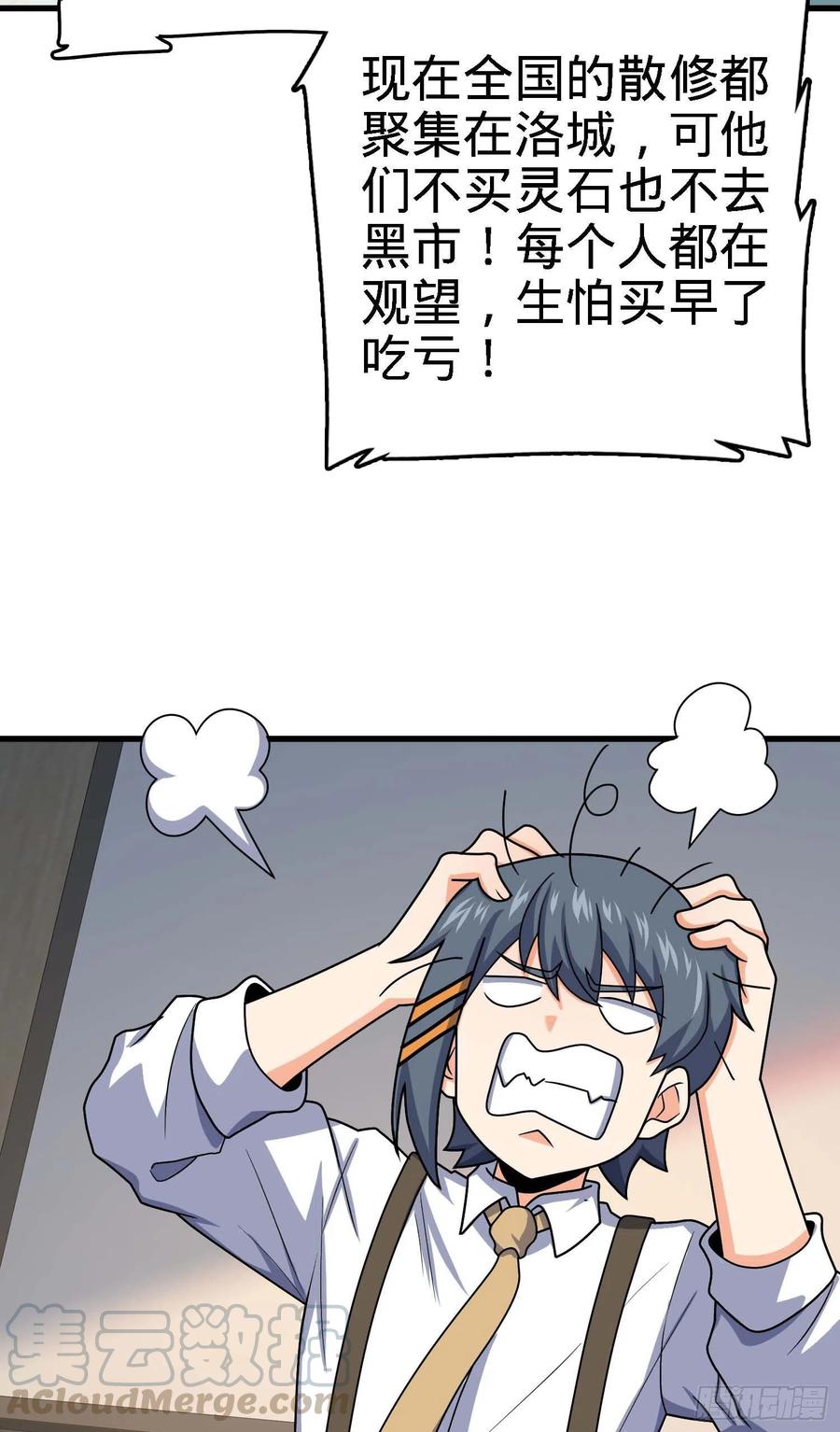 274 一环套一环的坑45