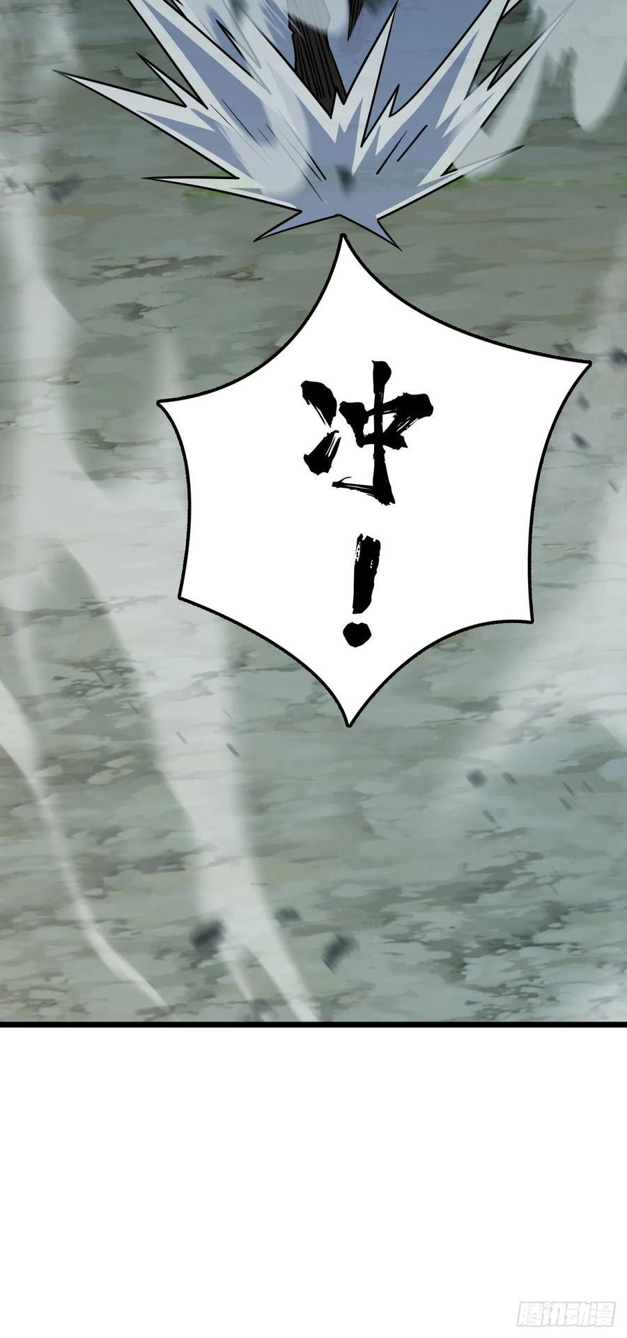810 大宗师摧城！10