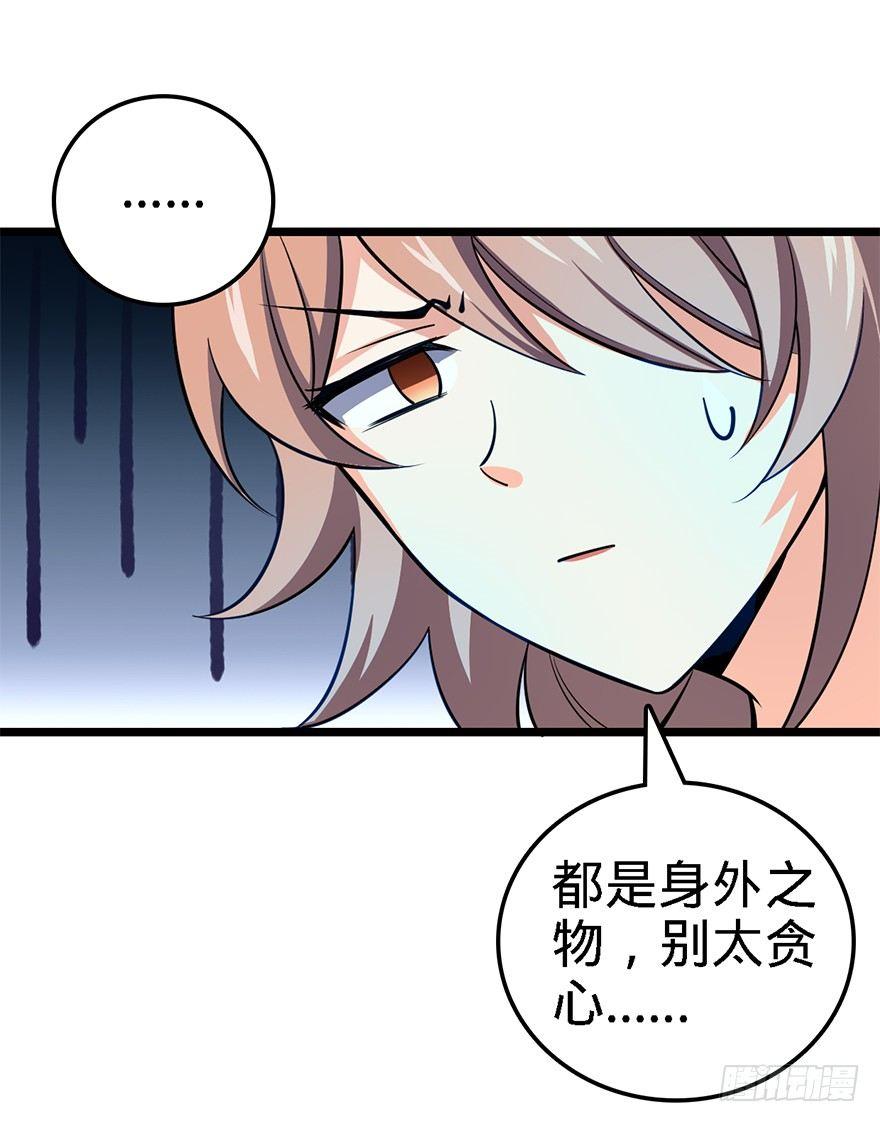 45 强强相对14