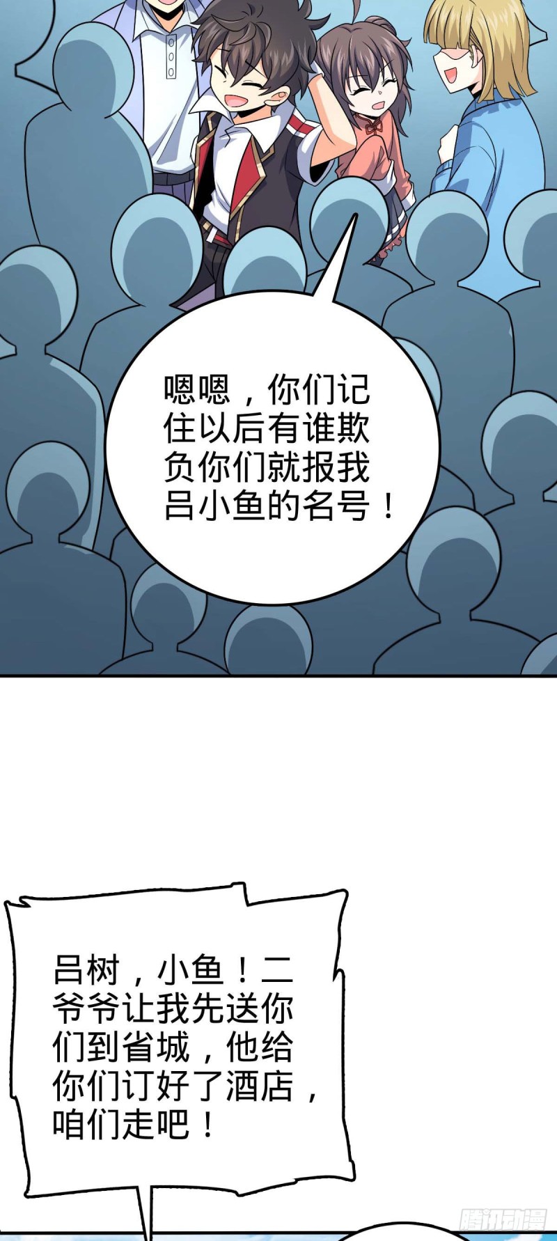 313 我们谁都不能死28