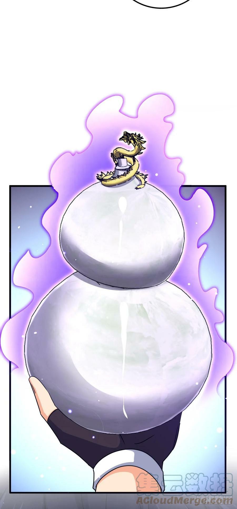 703 天罗点名36