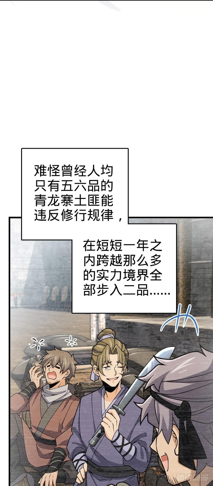 834 叁更绊夜的”力挽狂澜“13