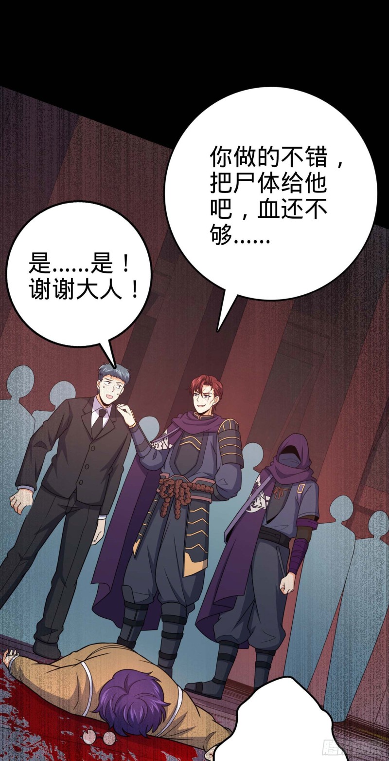 244 栗山云背锅58