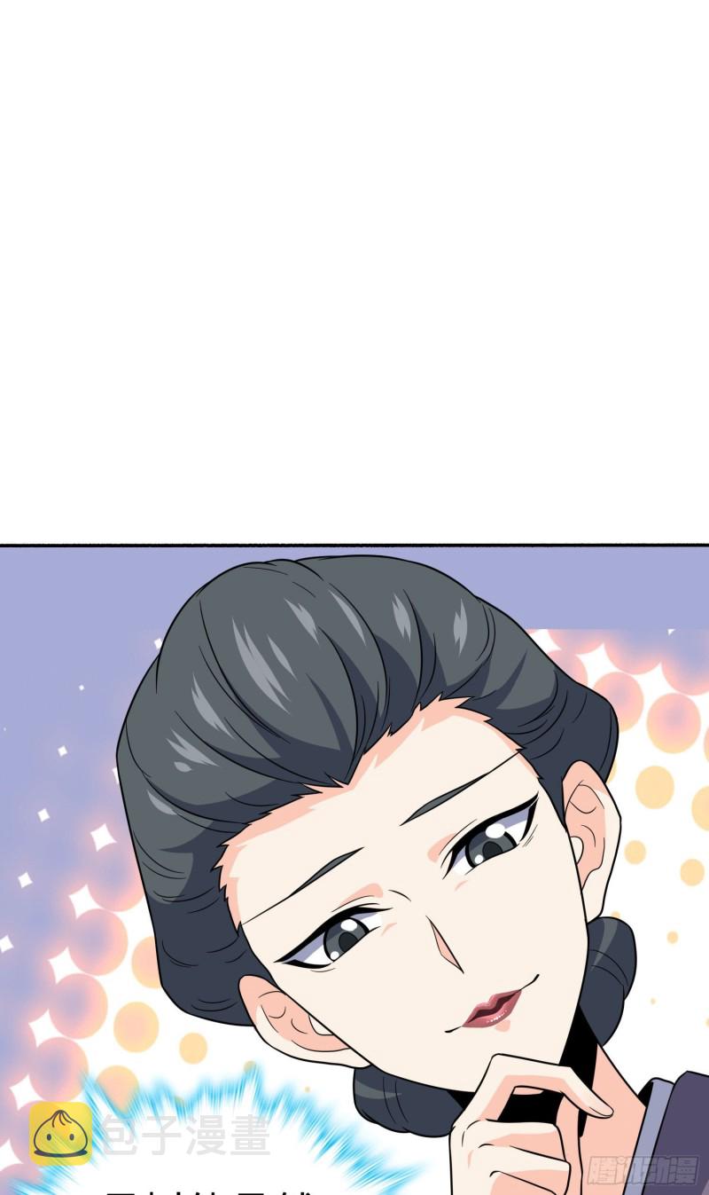 218 武馆活广告14