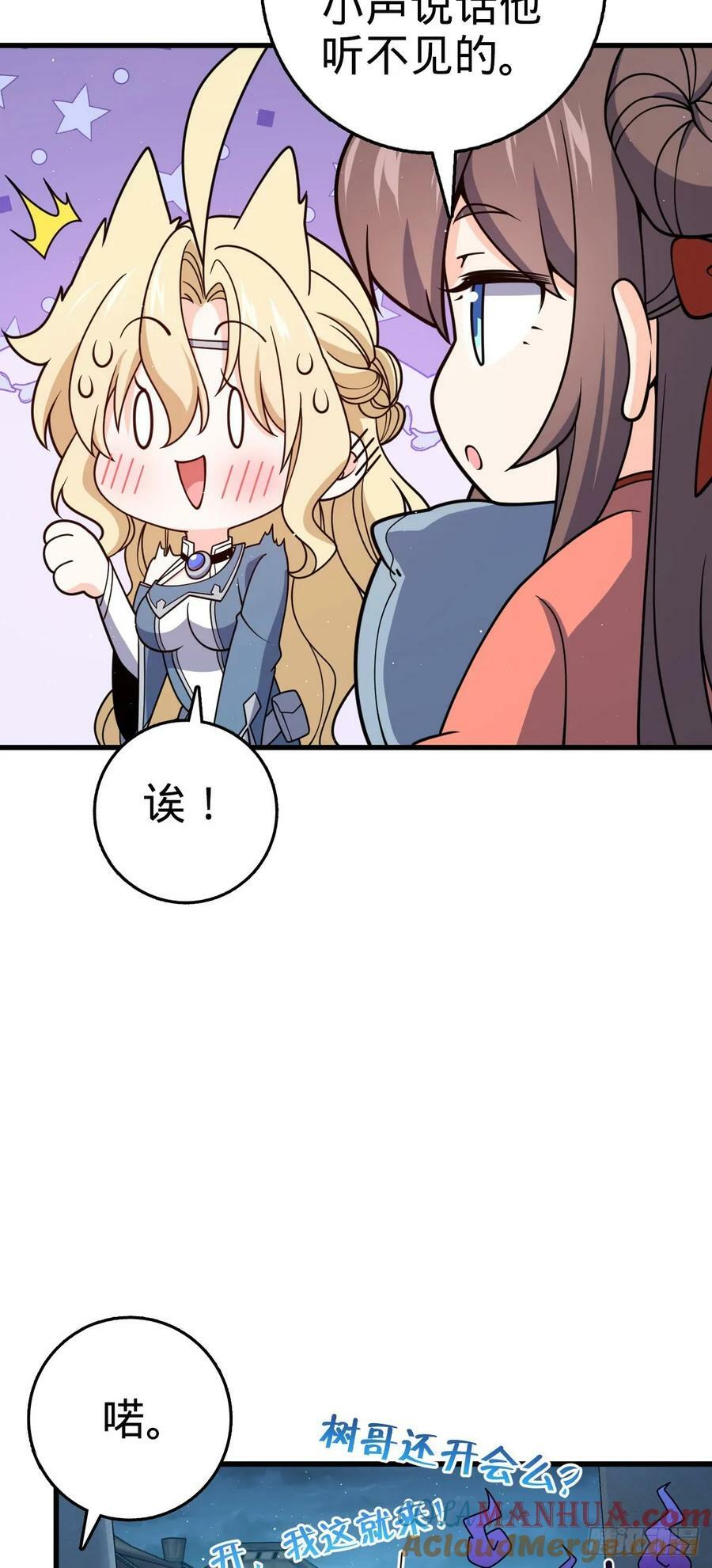 797 斥候小凶许12