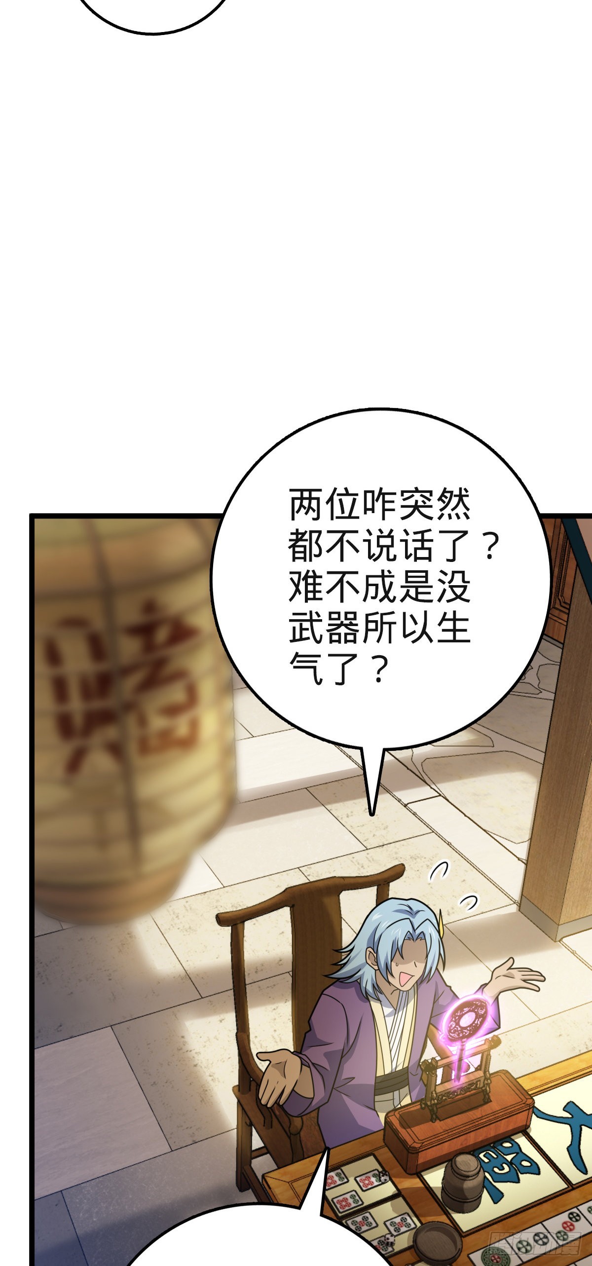 579 王城流血日17
