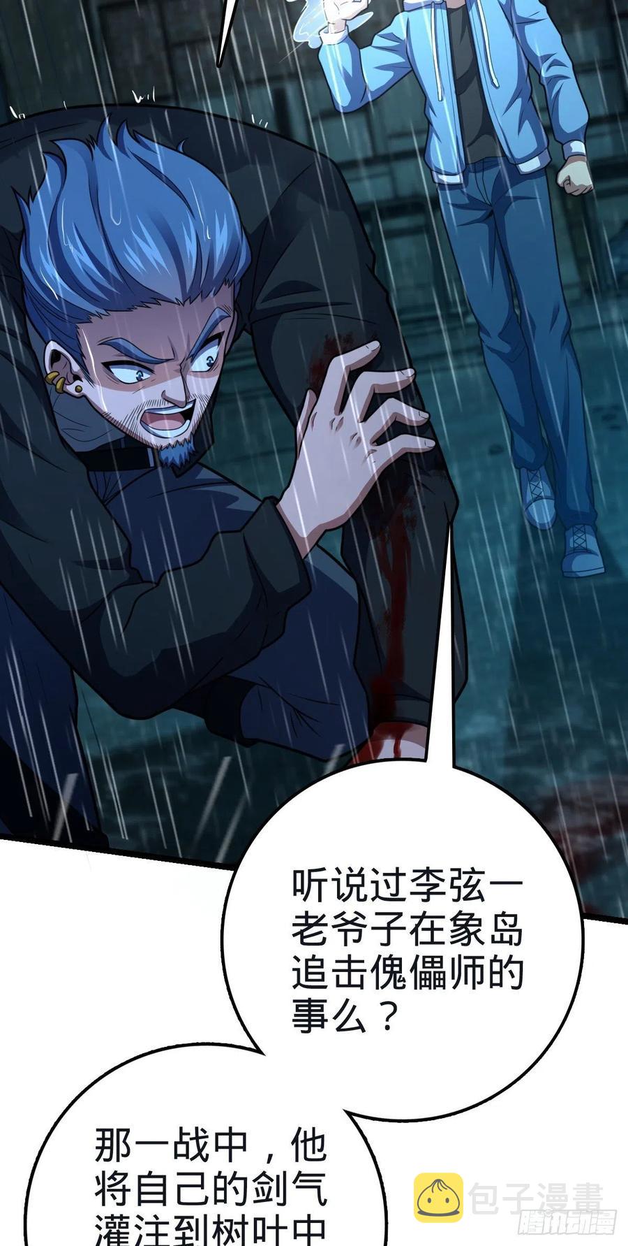 348 举天同哀55