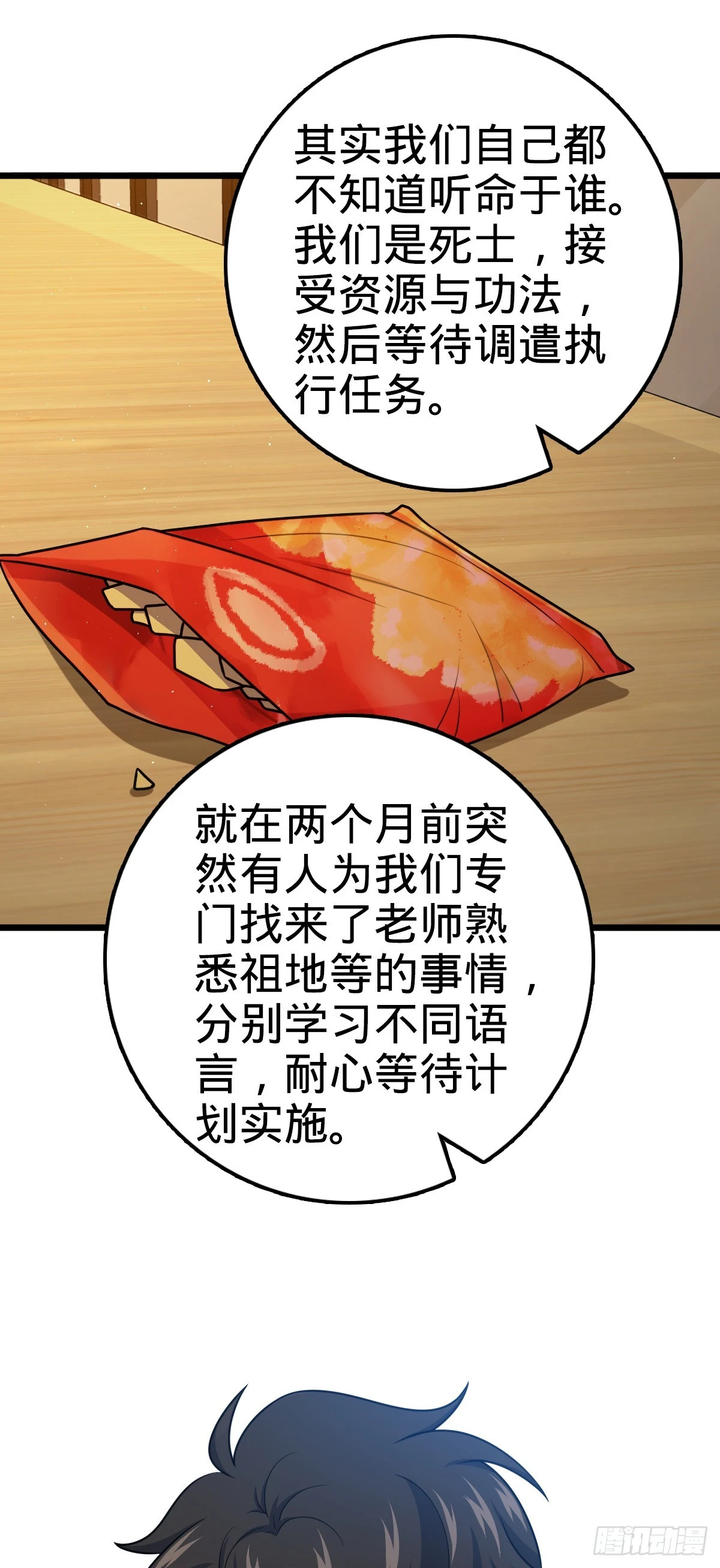 679 这把高端局55