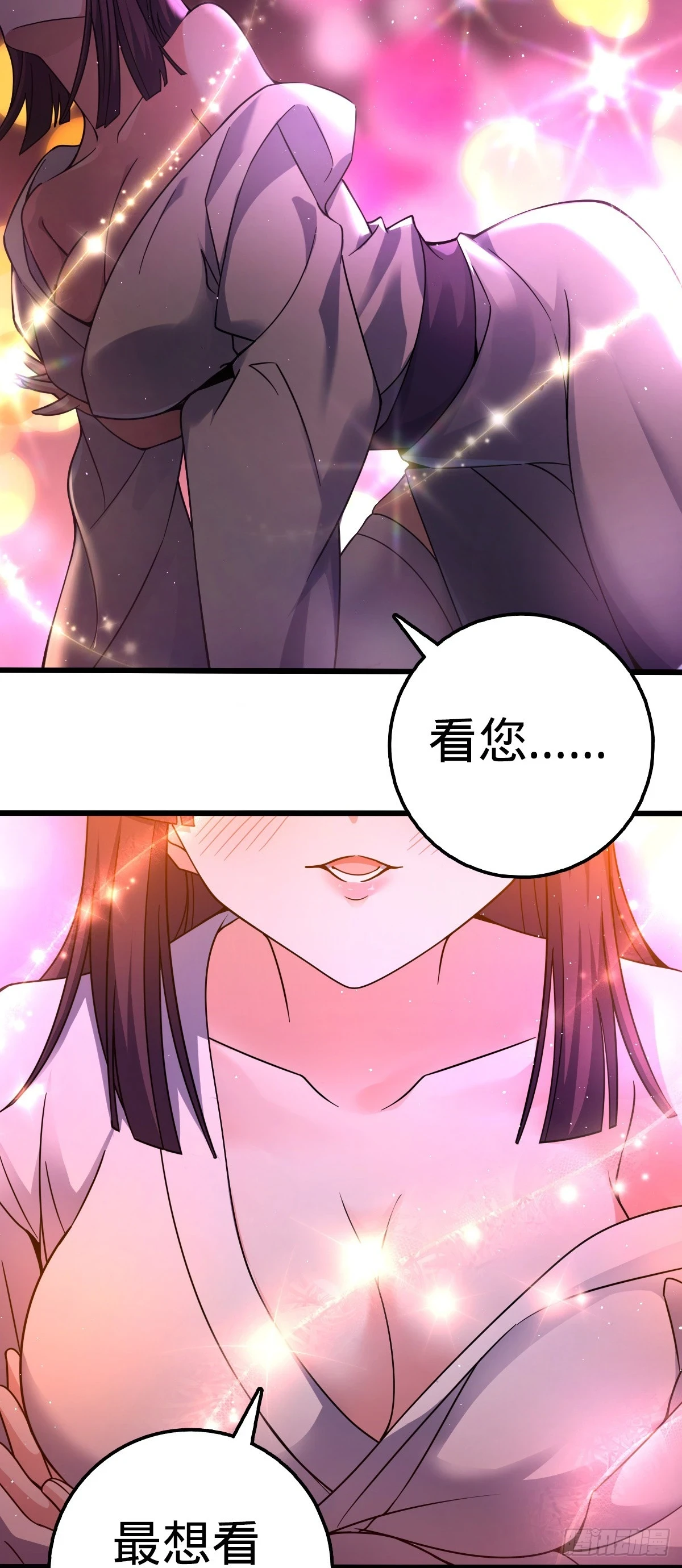 678 樱井的软肋32