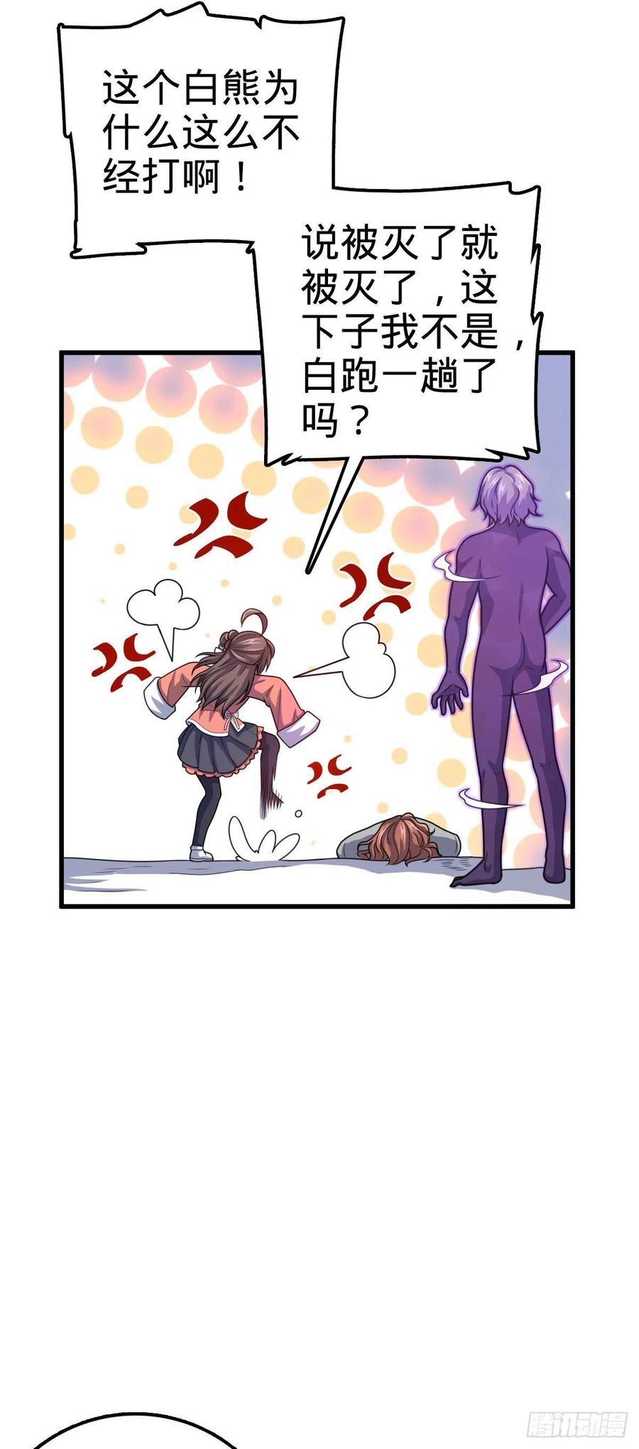 320 前进，安东尼号！49