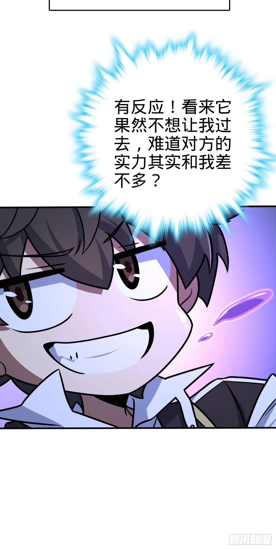296 堕落巨蜥7