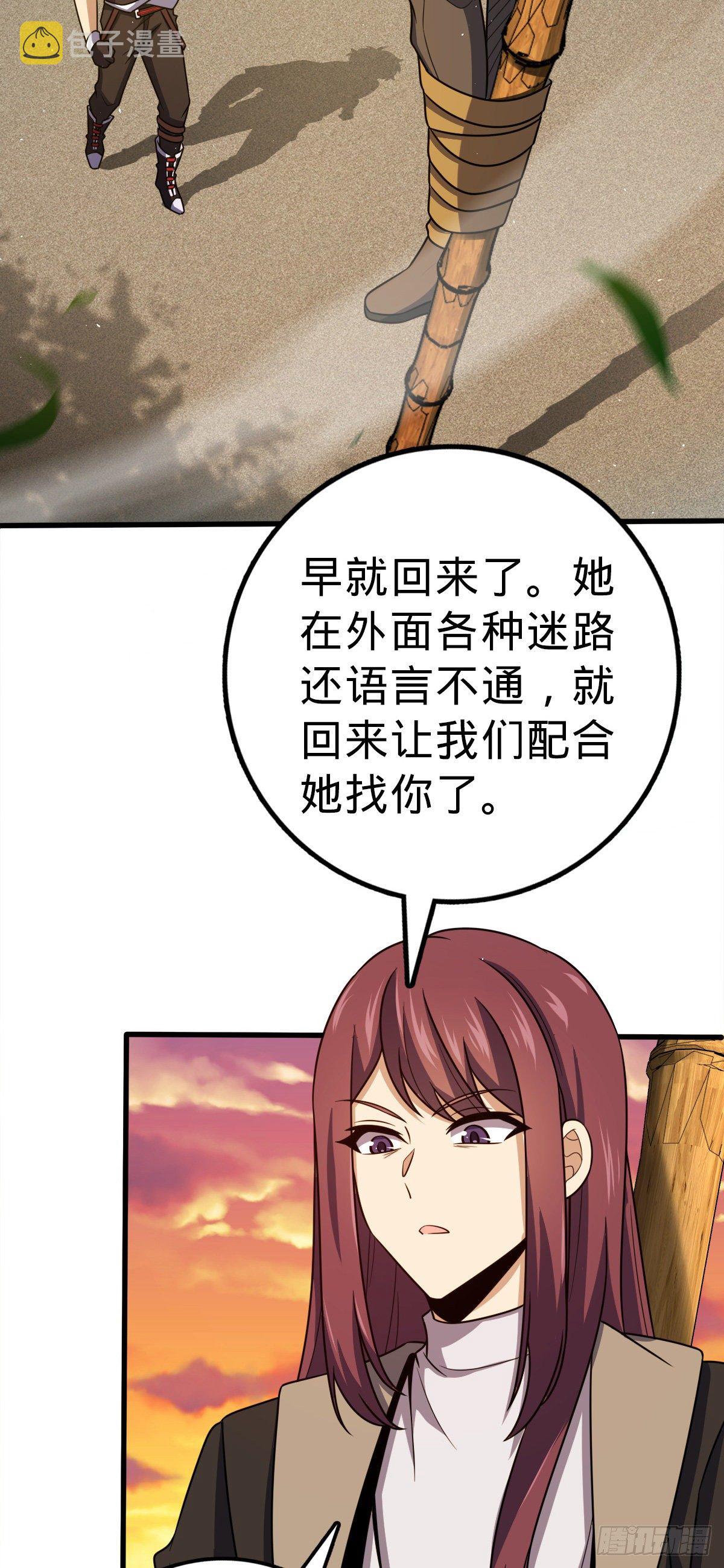 384 世界之大2