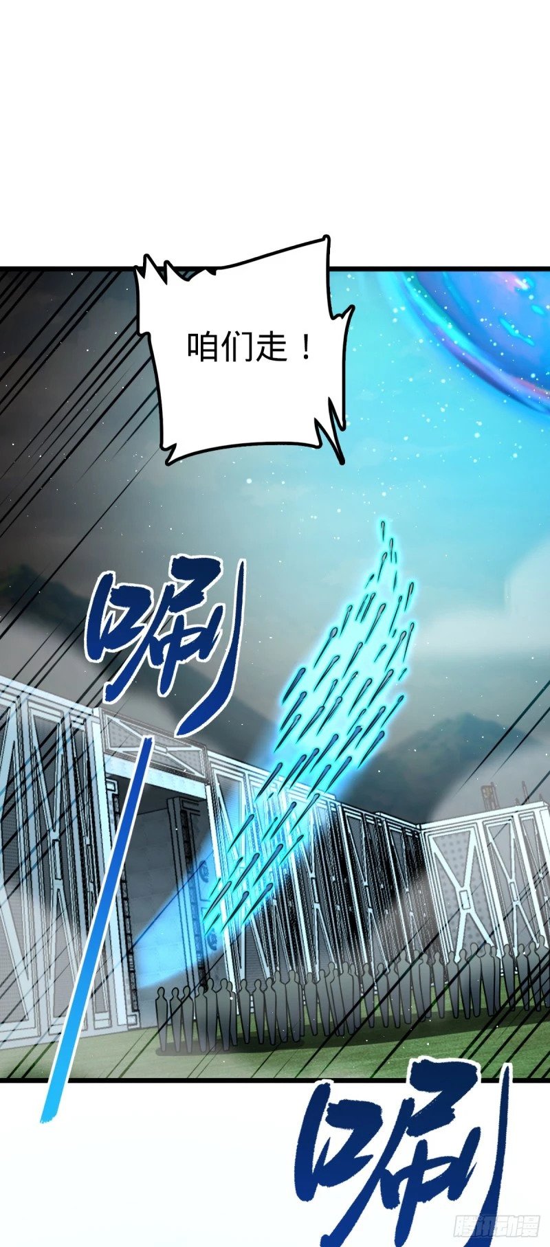 784 吾等愿意前往24