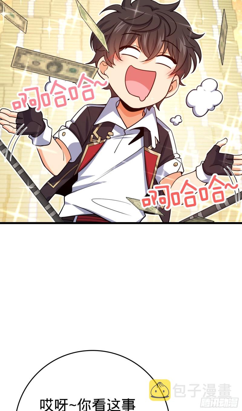 211 巨额财产58