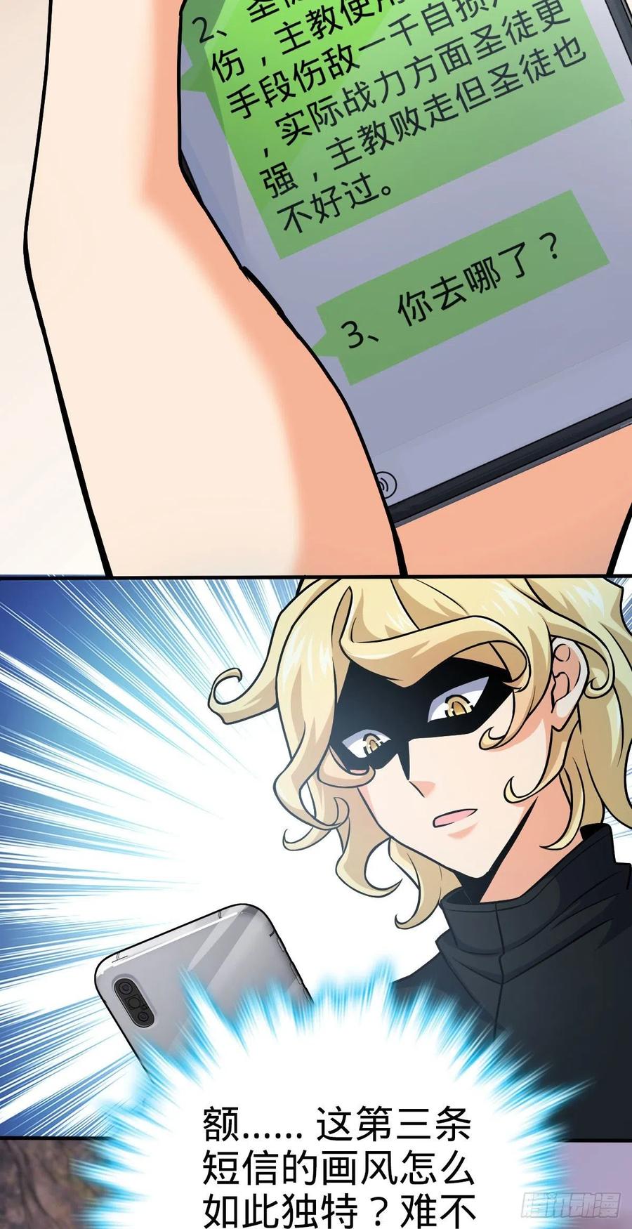 338 脱困50