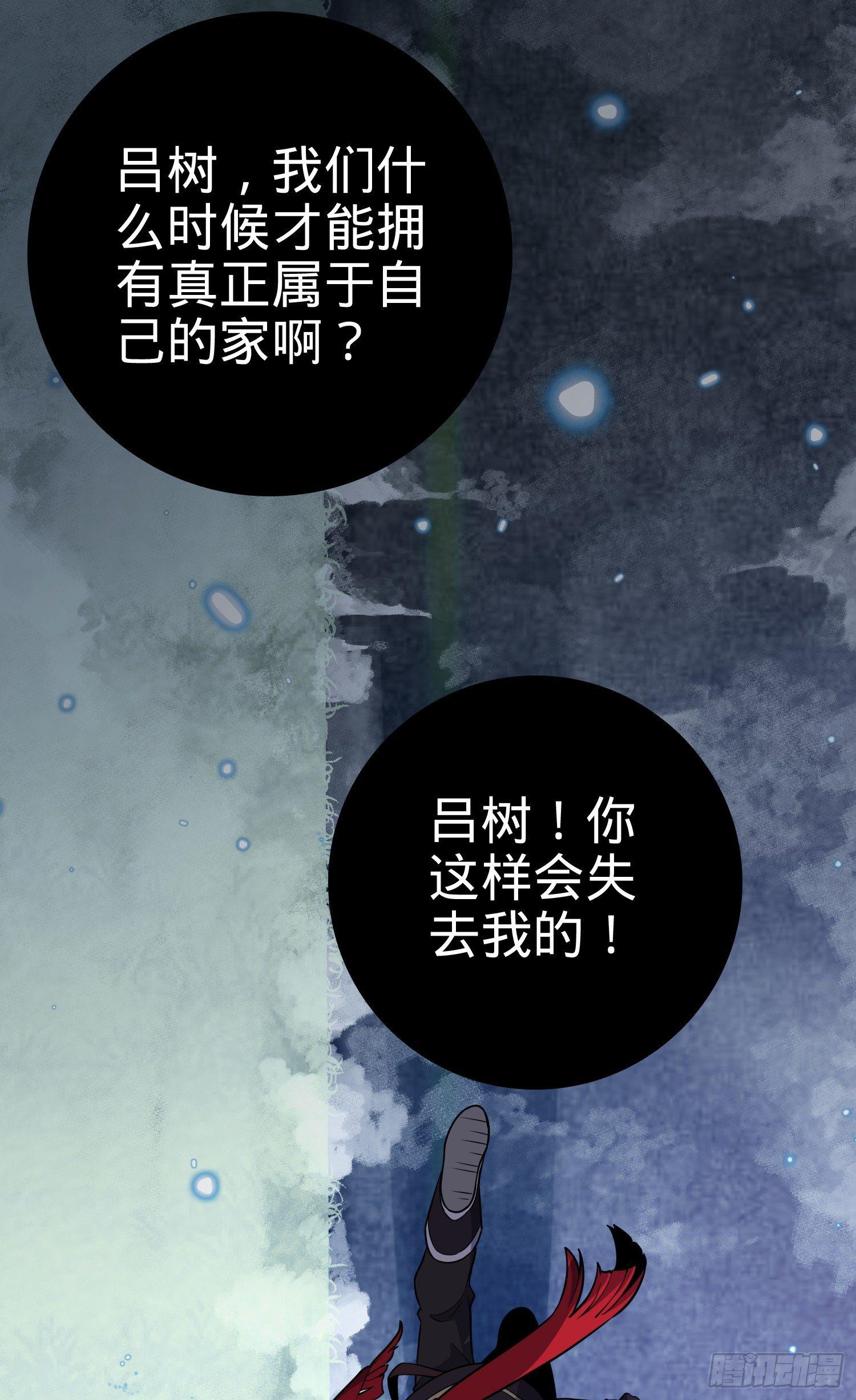 番外1-一切的开始（下）71