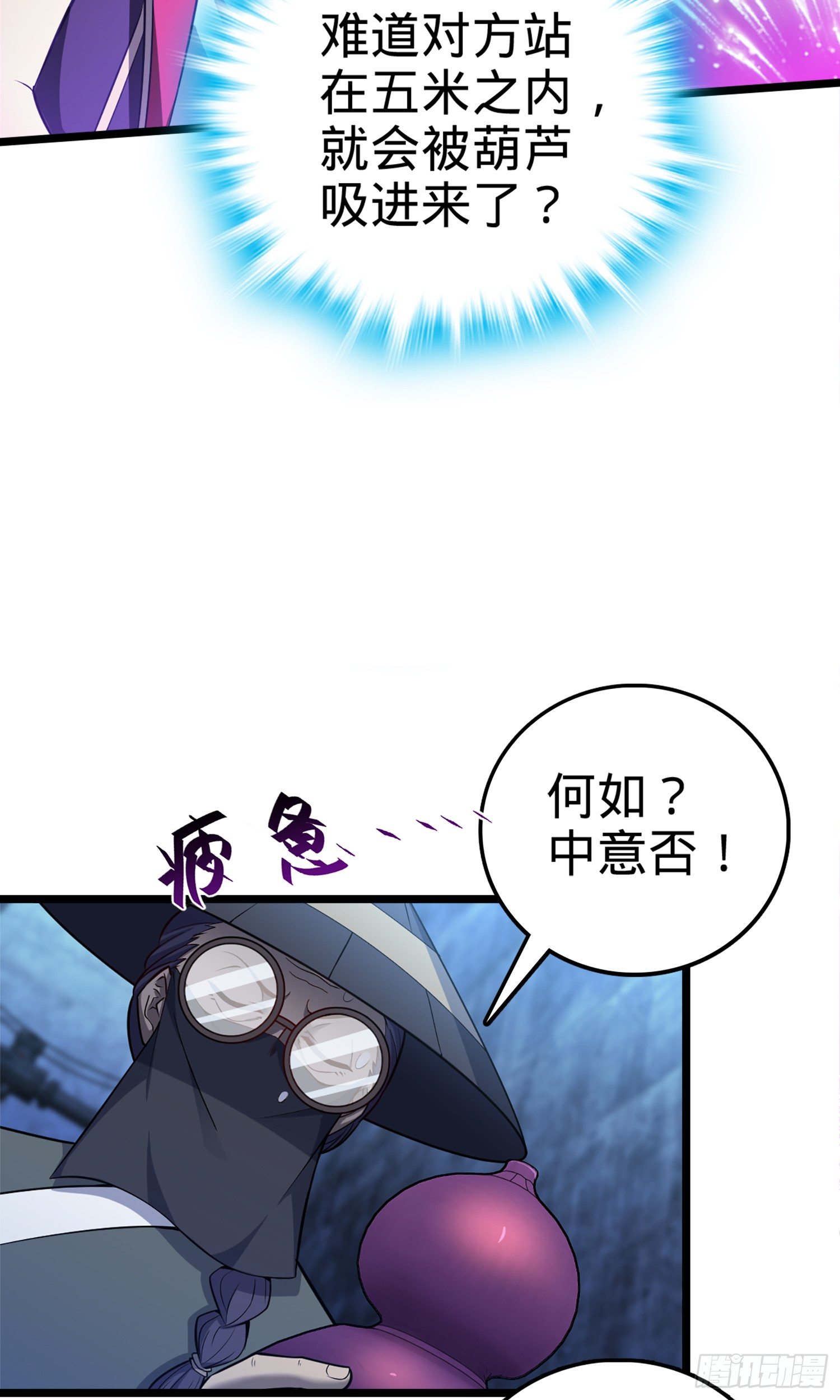 63 小岳岳！48