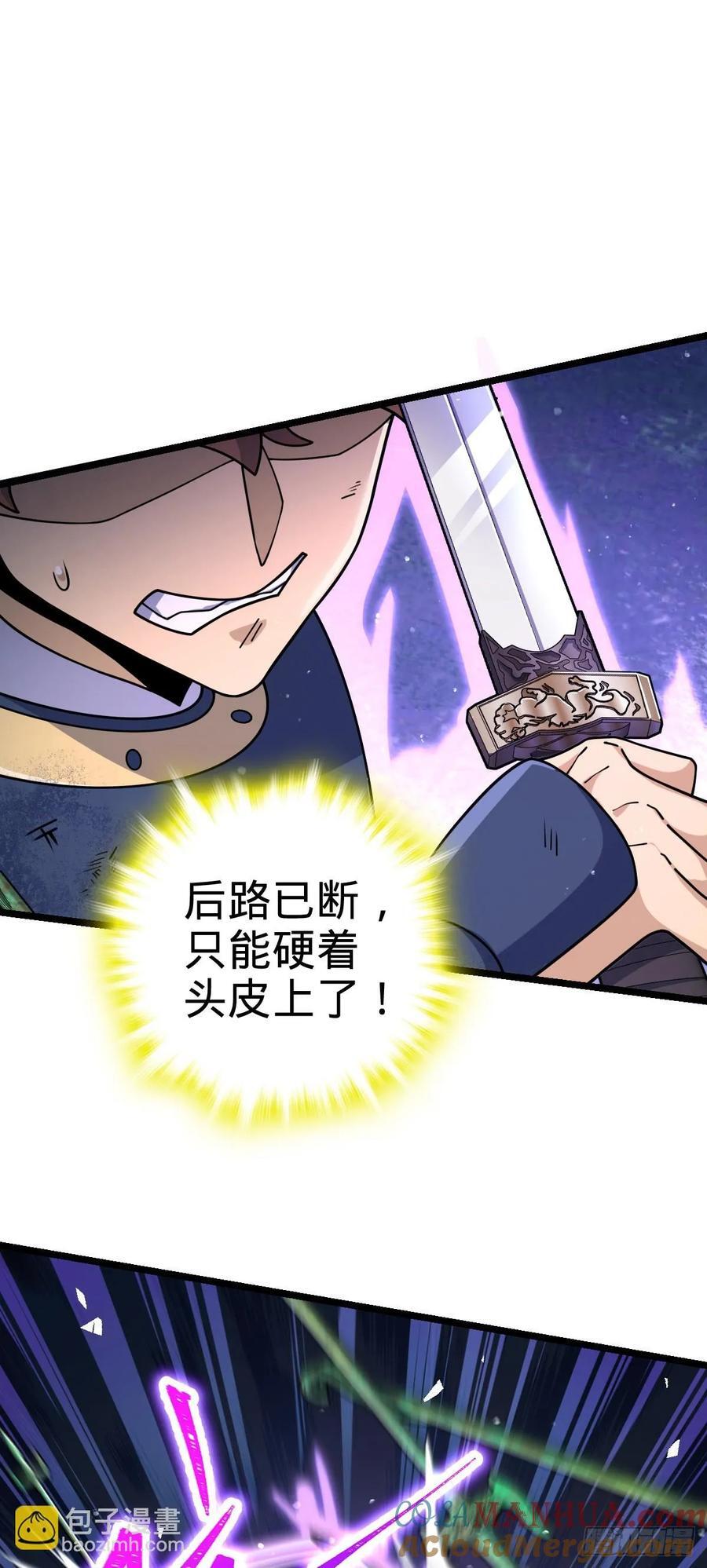 831 保持本心33