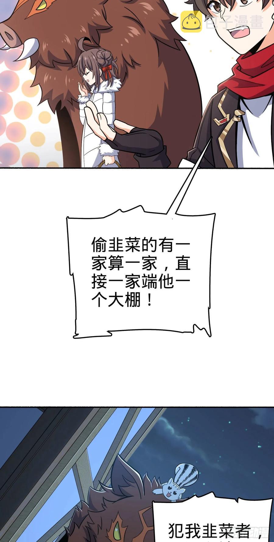 256 草莓计划41