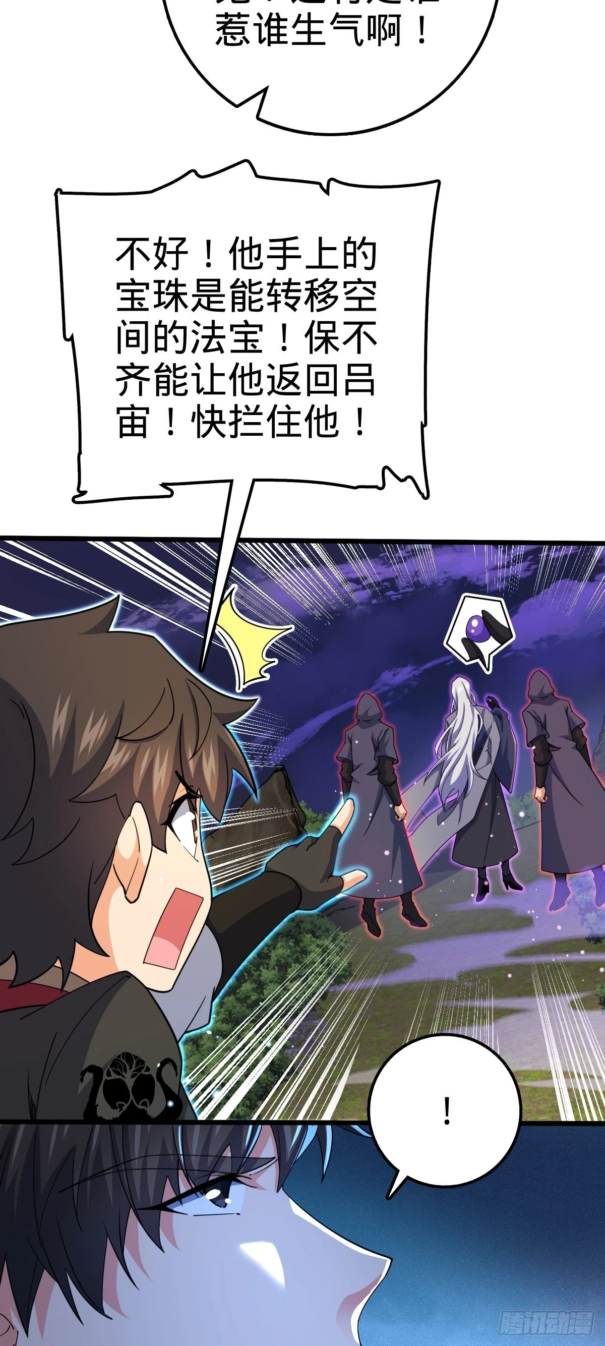 664 一言为定10