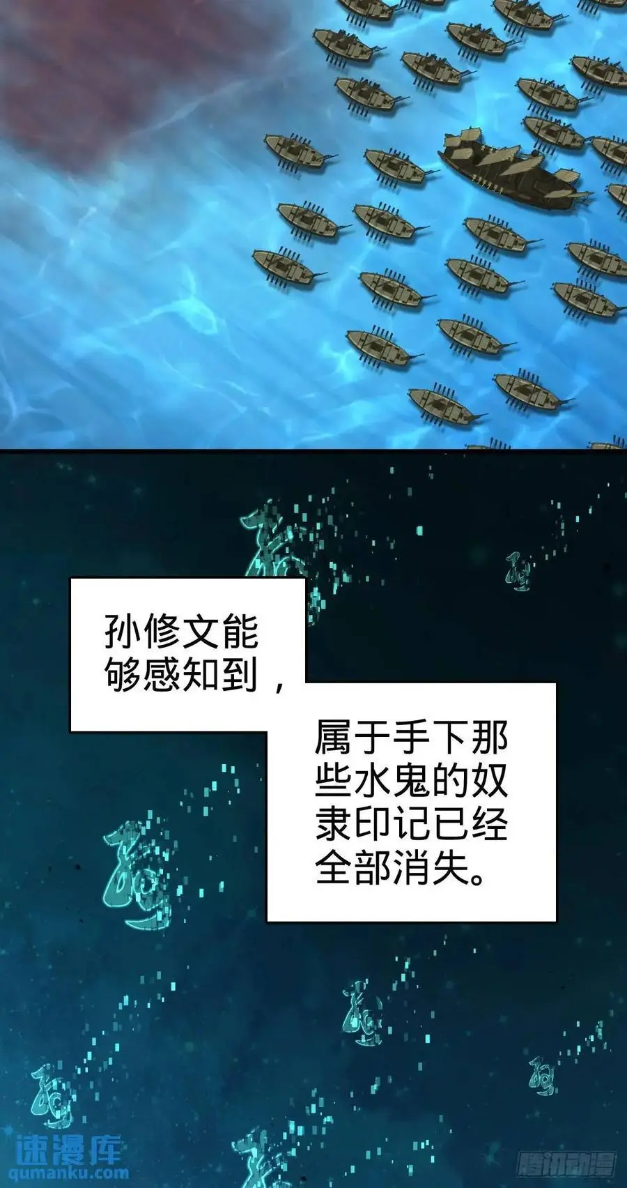 866 底牌尽出，全歼先锋！32