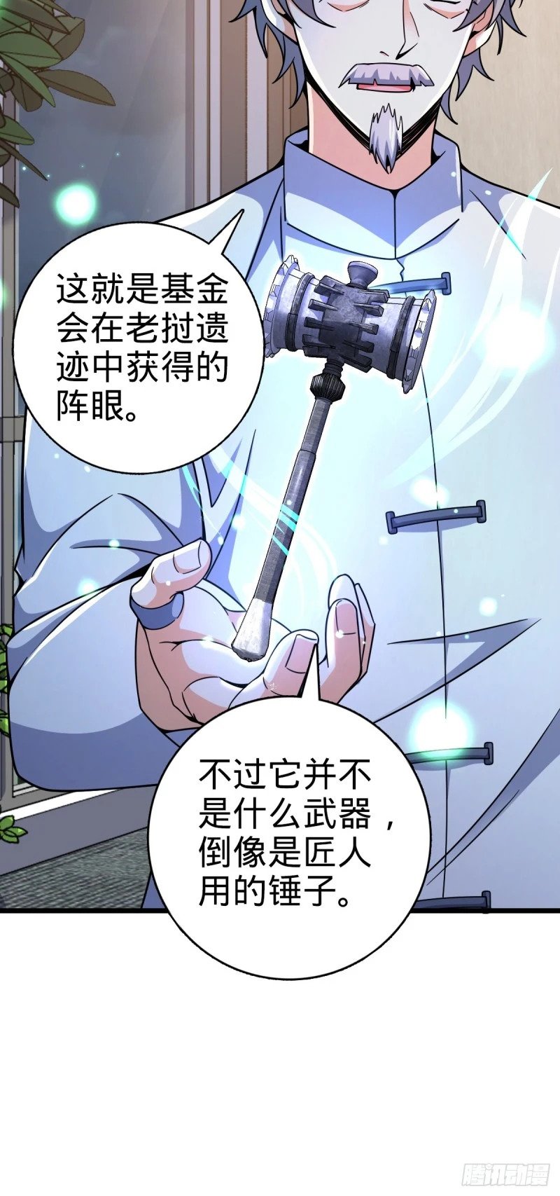 773 第八天罗40