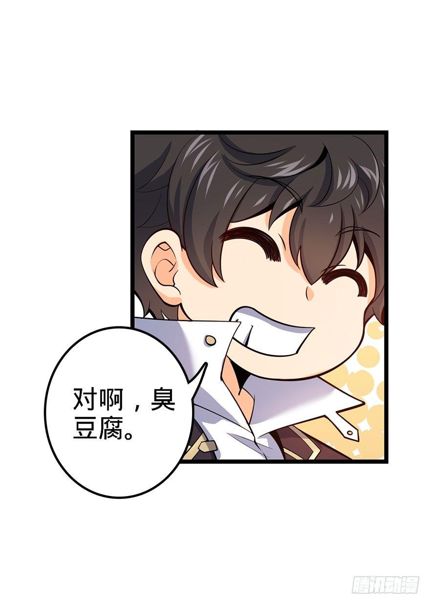 35 想演到什么时候？38