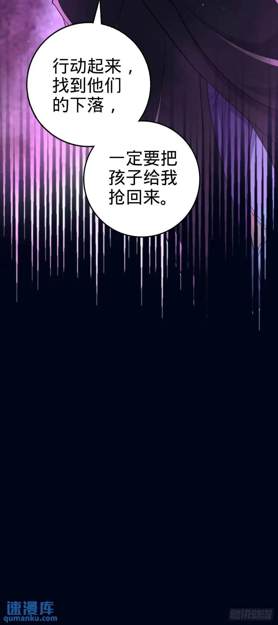 842 御扶摇的面纱23