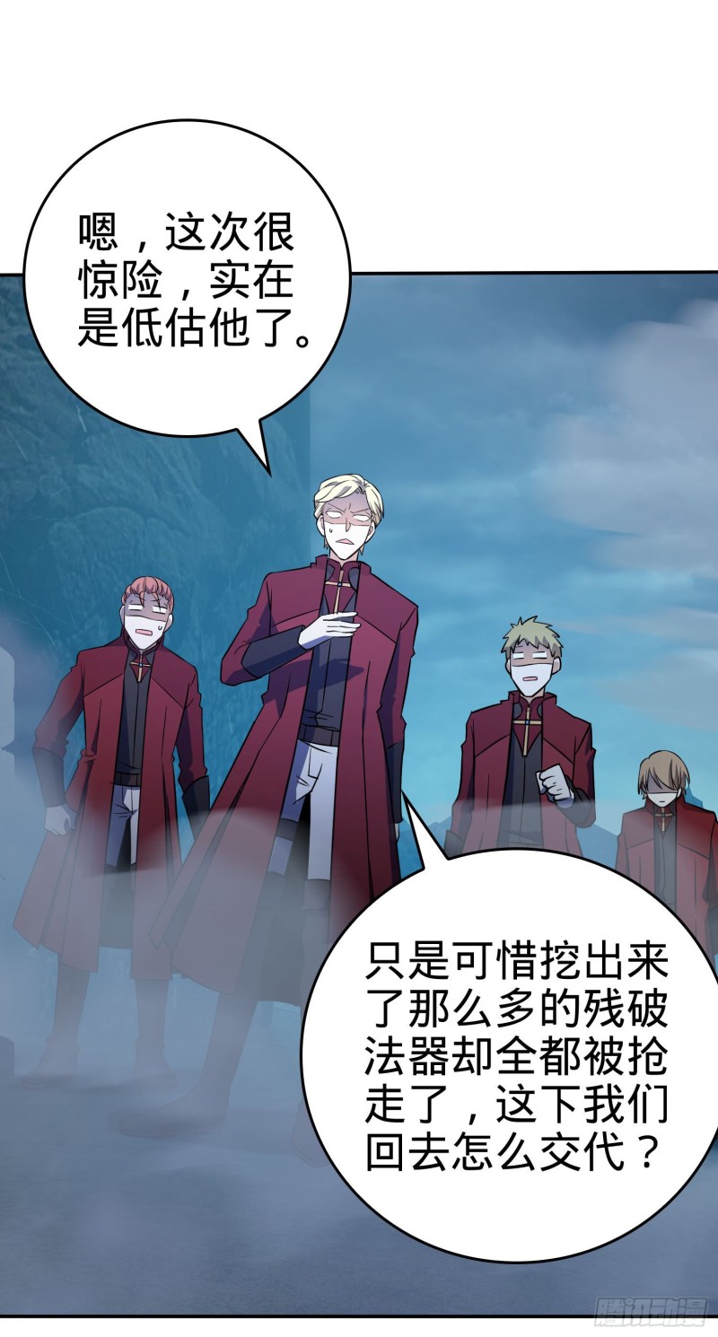 177 双生功法69